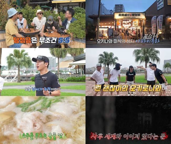 사진=채널S, SK브로드밴드