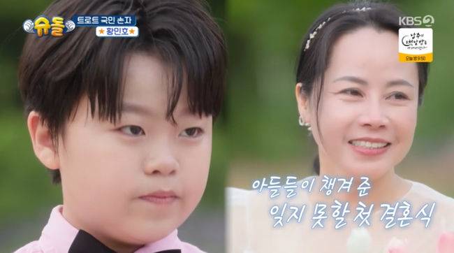 방송 화면 캡쳐