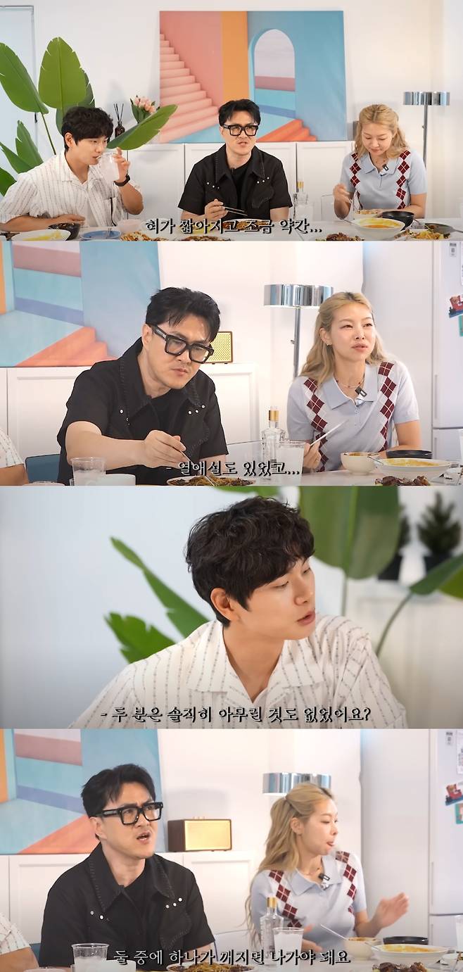 데프콘이 송해나와의 열애설을재차 부인했다. 유튜브 채널 '데프콘TV' 캡처.