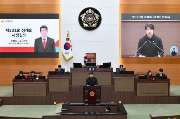 지난 본회의 당시 시정질의하는 문성호 서울시의원. 내용과는 무관