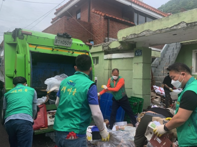 출처=대구 수성구청