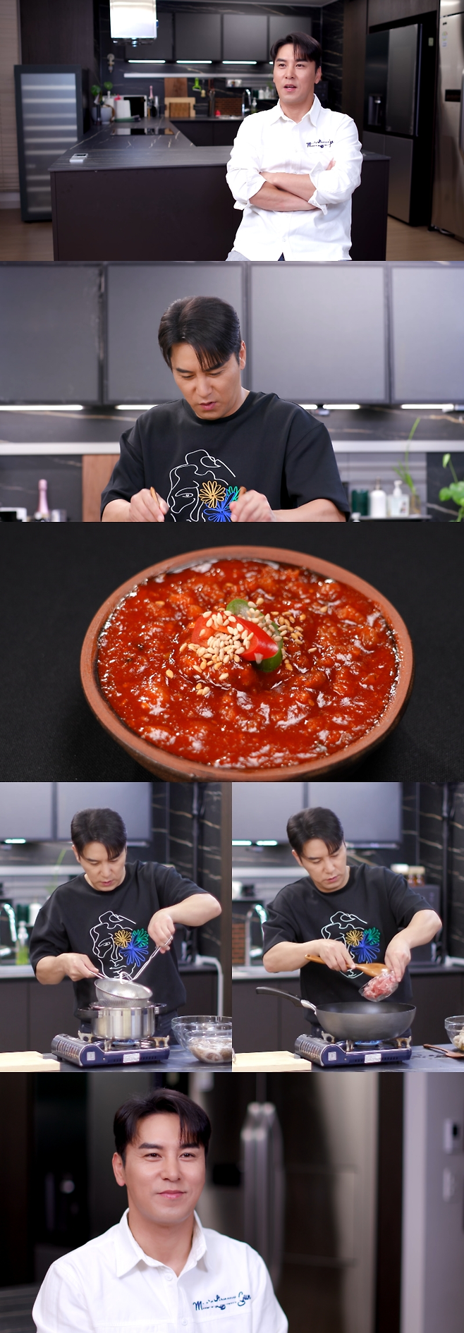 KBS 2TV ‘신상출시 편스토랑’