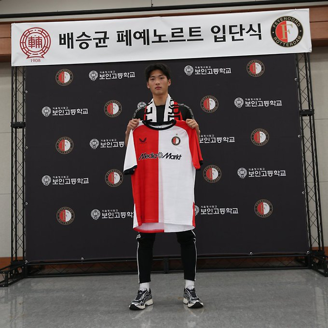 페예노르트 배승균. 구단 X(옛 트위터) 캡처