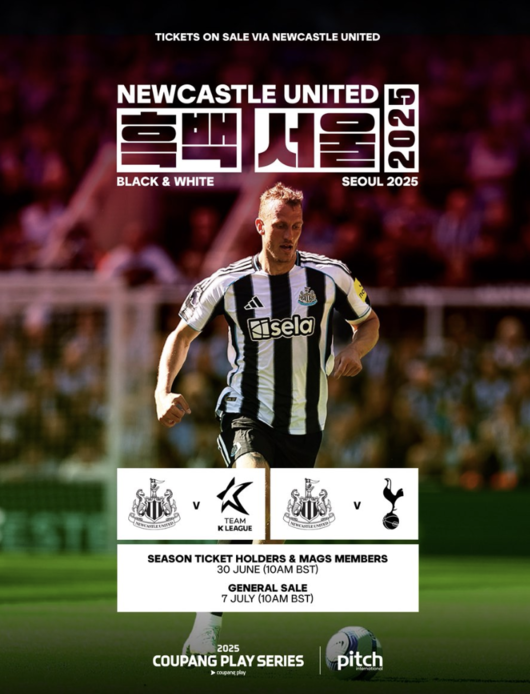 ▲ 뉴캐슬은 이달 말 프리시즌 투어로 아시아를 찾는다. 오는 27일 싱가포르에서 아스널과 친선 경기를 치른 뒤 한국을 방문해 30일 수원월드컵경기장에서 팀 K리그, 다음 달 3일 서울월드컵경기장에서 토트넘 홋스퍼(이상 잉글랜드)와 맞붙을 예정이다.
