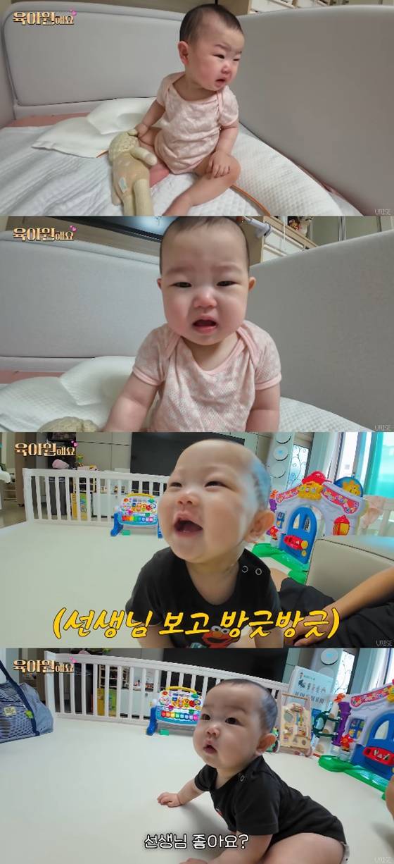 장수원 딸/사진=유튜브 장수원해요