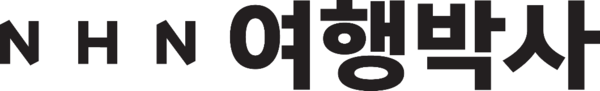 NHN은 여행사업 계열사 NHN여행박사의 사업 분야를 정리하는 방안에 대해 검토하기로 결정했다 / NHN여행박사
