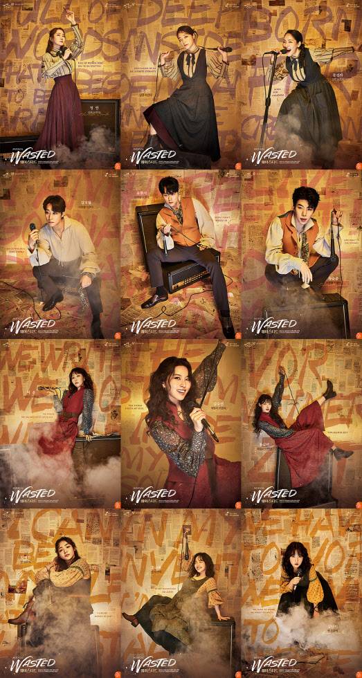 뮤지컬 ‘웨이스티드’ 포스터(사진=연극열전).