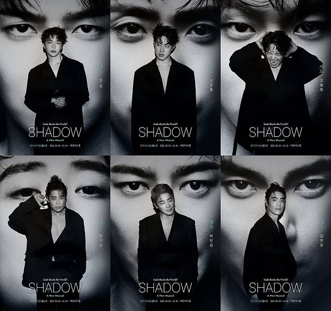 뮤지컬 '쉐도우' 캐스팅 이미지(블루스테이지 제공)