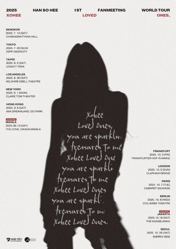 ⓒ9아토엔터테인먼트