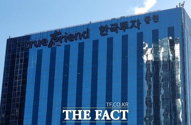 한국금융지주는 지난 3월 말 한국투자증권 주주총회 이후 김남구 회장의 보험업 진출 검토 언급에 보험사 인수합병(M&A) 시장의 태풍의 눈으로 떠올랐으나, 보험사 인수가 진척됐다는 소식은 3개월째 들리지 않고 있다. /더팩트 DB