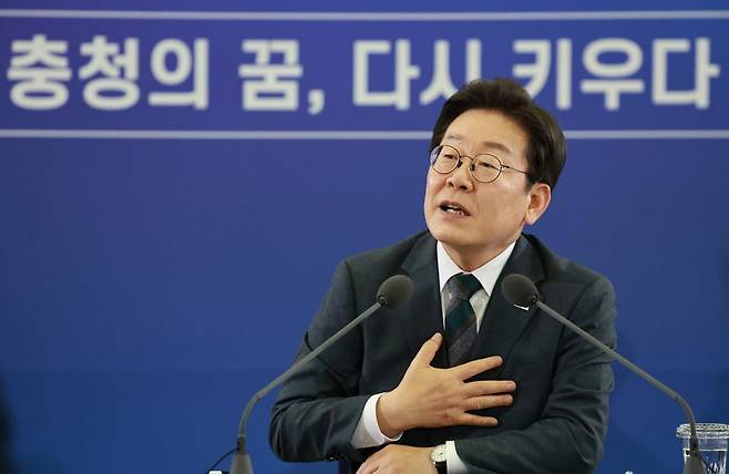 이재명 대통령이 4일 대전컨벤션센터에서 열린 ‘충청에서 듣다, 충청 타운홀 미팅’에서 발언하고 있다. (대통령실통신사진기자단) 2025.07.04. 뉴시스