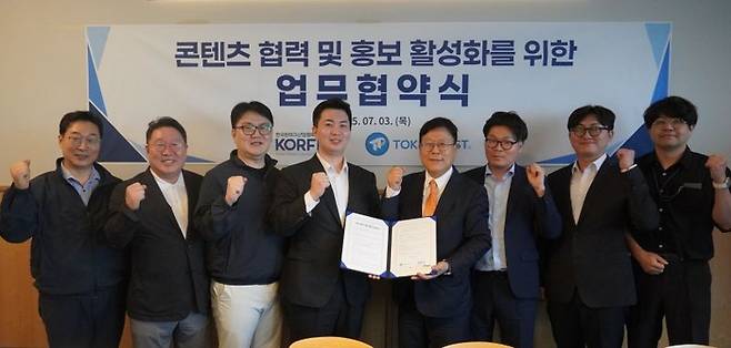 (사진=한국핀테크산업협회) 왼쪽부터 서원진 토큰포스트 본부장, 오승환 토큰포스트 부회장, 권성민 토큰포스트 의장, 김지호 토큰포스트 대표, 이근주 한국핀테크산업협회 회장, 정진국 한국핀테크산업협회 사무국장, 신지원 한국핀테크산업협회 정책2실장, 임형찬 한국핀테크산업협회 정책1실장