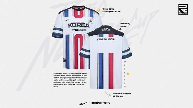 크래프톤, 프로스펙스와 'PNC 2025' 유니폼 공동 제작