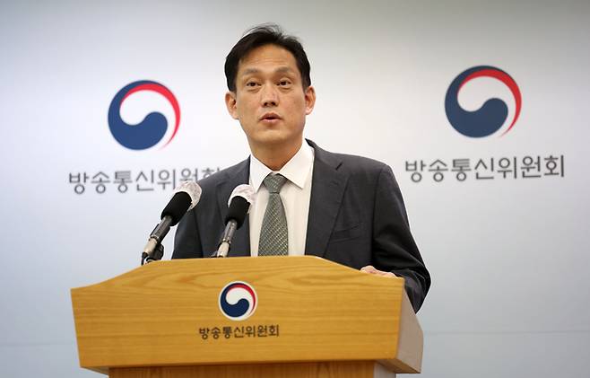 김태규 전 방통위 부위원장 /뉴시스