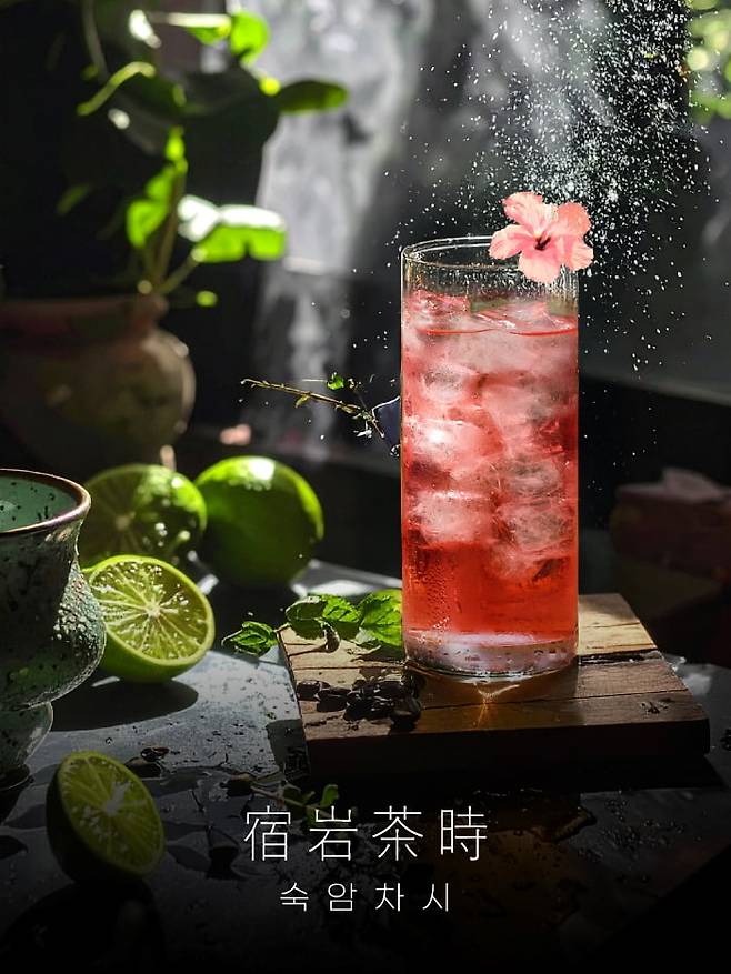 파크로쉬 리조트앤웰니스, 숙암차시 티 클래스