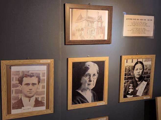 공주기독교박물관에 전시된 초기 선교사들의 사진. 왼쪽부터 샤프 선교사, 그의 아내 사애리시 선교사, 그리고 유관순 열사의 사진이 차례로 보인다.