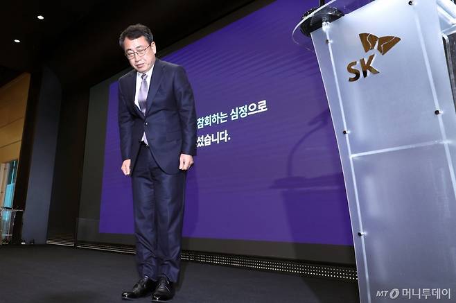 유영상 SK텔레콤 대표이사가 4일 서울 중구 SKT타워에서 열린 해킹 사태 관련 입장 및 향후 계획 발표 기자회견에서 고개 숙여 사과하고 있다. /사진=뉴스1 /사진=(서울=뉴스1) 박지혜 기자