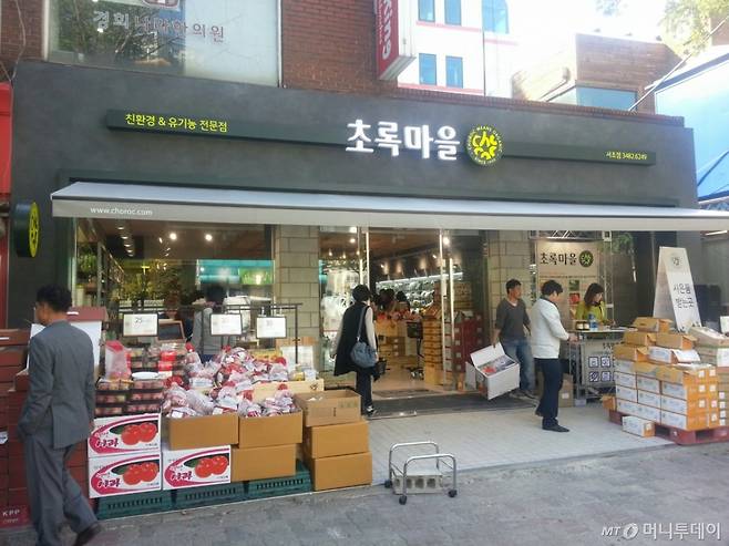 서울 시내 초록마을 매장 전경. /사진=머니투데이DB