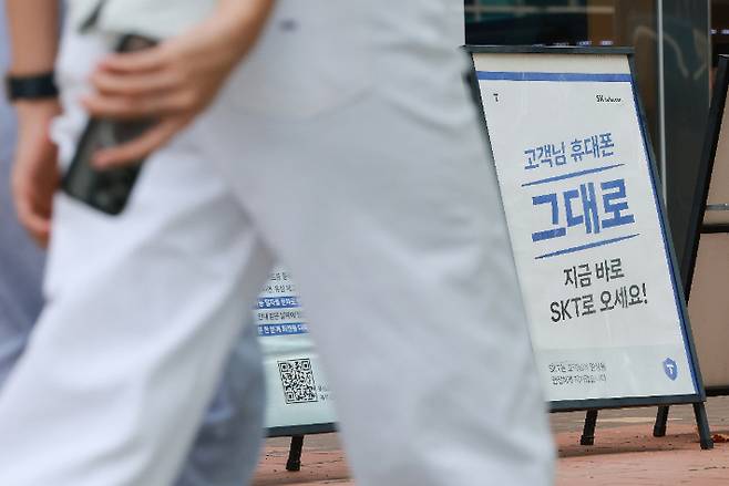 연합뉴스