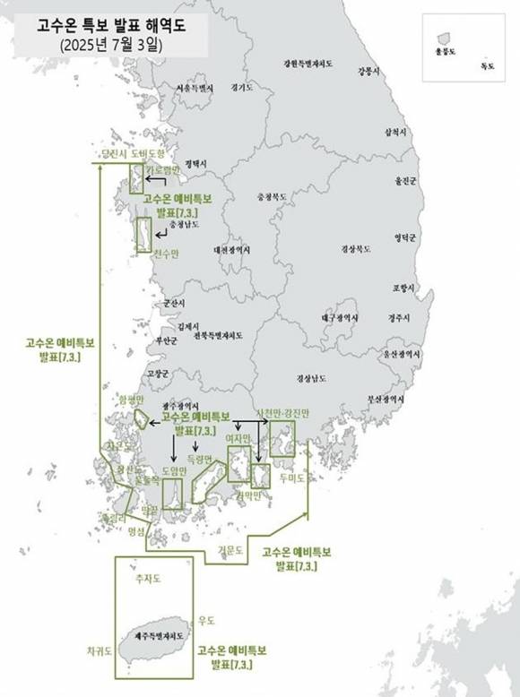 고수온 특보 발표 해역도
