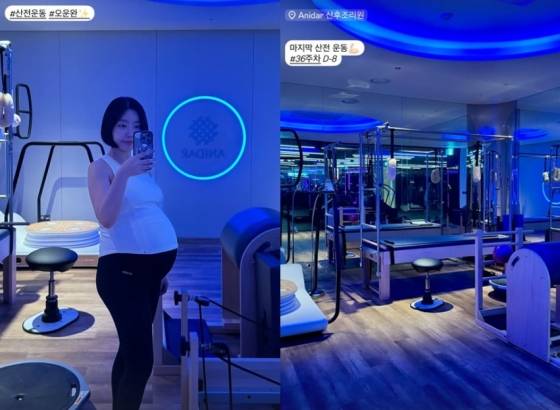 /사진=레이디제인 SNS