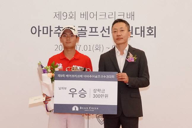 남자부 우승을 차지한 강승구(왼쪽). /사진=KGA 제공