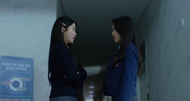 '청담국제고등학교2' 스틸 컷