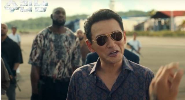 영화 ‘수리남’ 한 장면