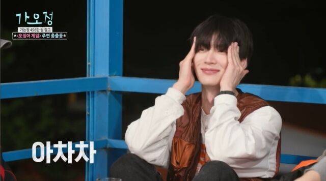 / KBS 2TV ‘가는정 오는정 이민정’ 방송 캡처