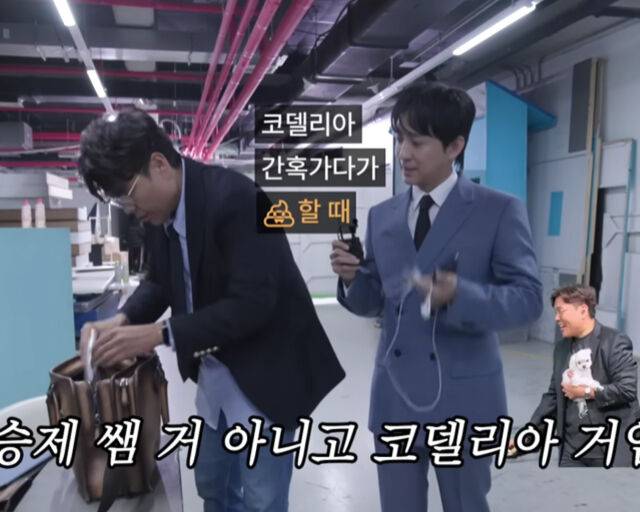 정승제가 가방 안에서 위생 봉투도 꺼내 보여줬다. / 유튜브 'PLAY 채널A' 캡처