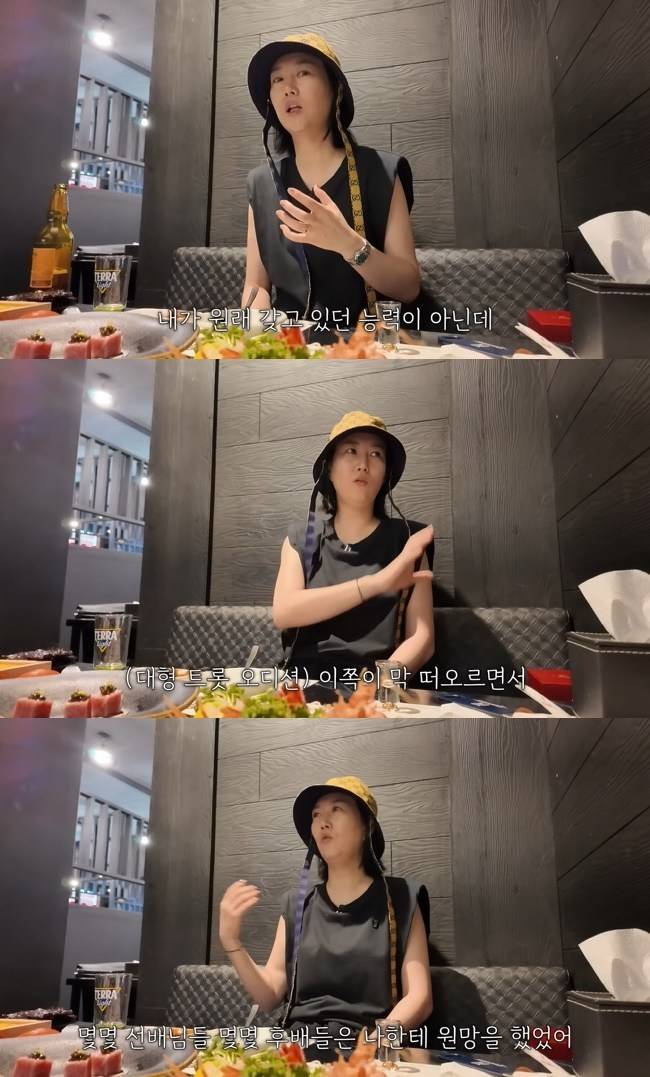 사진=‘도장TV’ 채널 영상 캡처