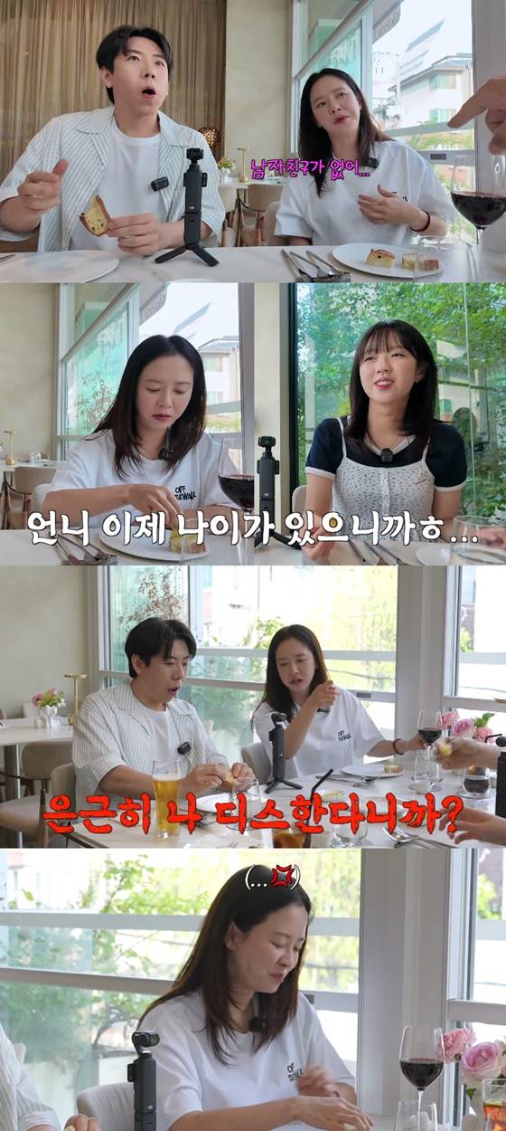 /사진=유튜브 지편한세상