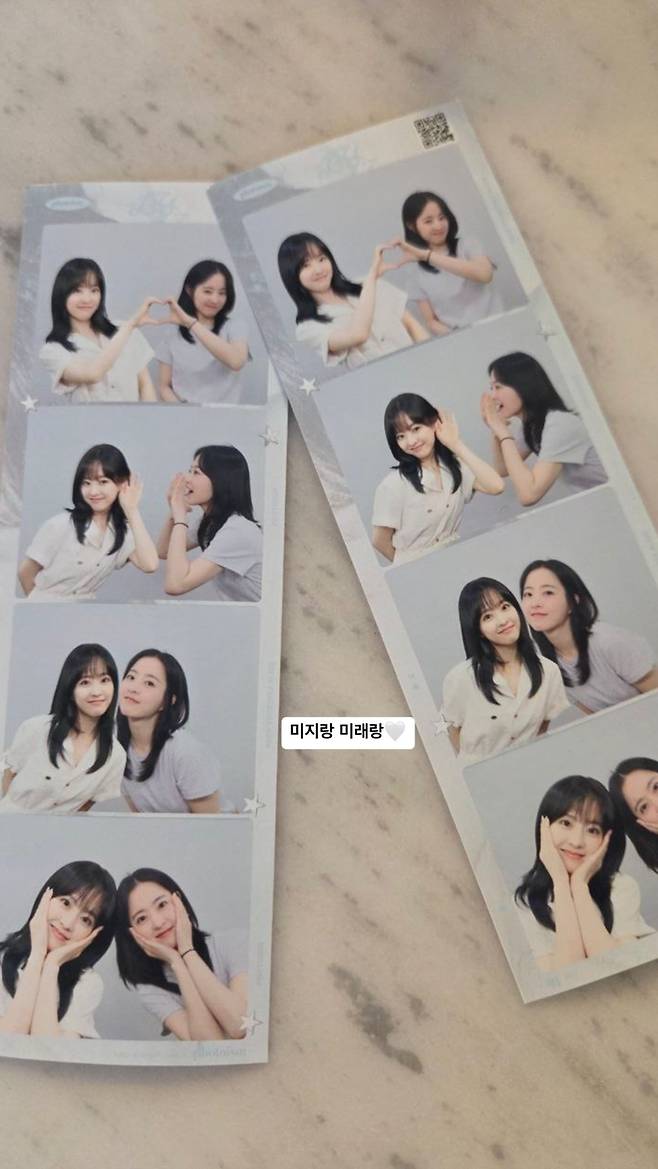 박보영. 사진|박보영 SNS