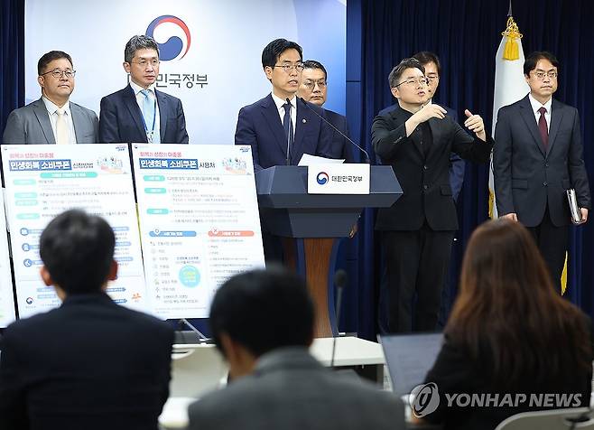 민생회복 소비쿠폰 1차 지급계획 브리핑하는 김민재 대행 (서울=연합뉴스) 김도훈 기자 = 김민재 행정안전부장관 직무대행이 5일 정부서울청사 브리핑룸에서 민생회복 소비쿠폰 1차 지급계획을 발표하고 있다.
정부는 7월 21일부터 9월 12일까지 1차로 전 국민에 최소 15만에서 최대 45만원 상당의 소비쿠폰을 지급 후 소득 선별 절차를 거쳐 9월 22일부터 국민의 90%에 10만원을 추가로 지급할 예정이다. 2025.7.5 superdoo82@yna.co.kr