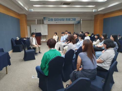 강원특별자치도교육청(교육감:신경호)은 지난 4일부터 6일까지 2박 3일간 양양 쏠비치 호텔에서 도내 교사들을 대상으로 ‘드라마 치료 힐링 캠프’를 진행했다.