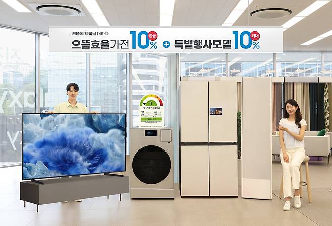 /삼성전자 제공