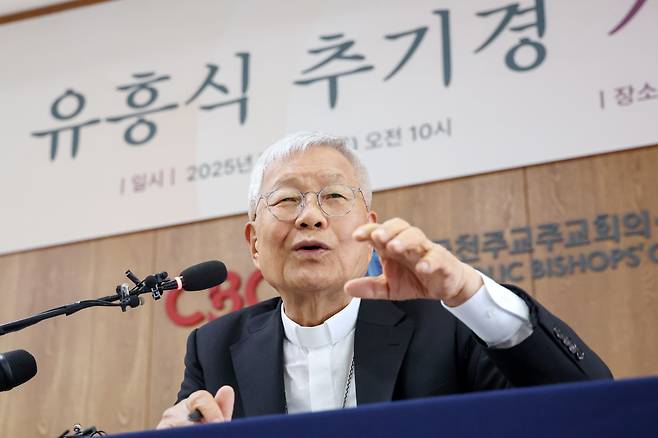 교황청 성직자부 장관 유흥식 추기경이 3일 오전 서울 광진구 한국천주교주교회의에서 기자간담회를 하고 있다. /뉴스1