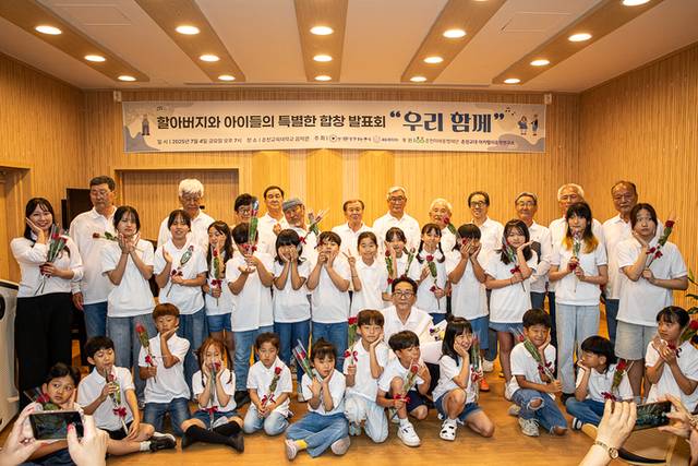 ▲ ‘우리 함께’ 합창발표회가 최근 춘천교대에서 열렸다.