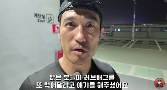 출처=유튜브 '이충근' 화면 갈무리