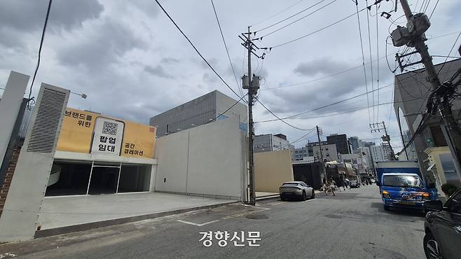 서울 성동구 성수동 연무장길에 보이는 팝업매장용 건물. 류인하 기자