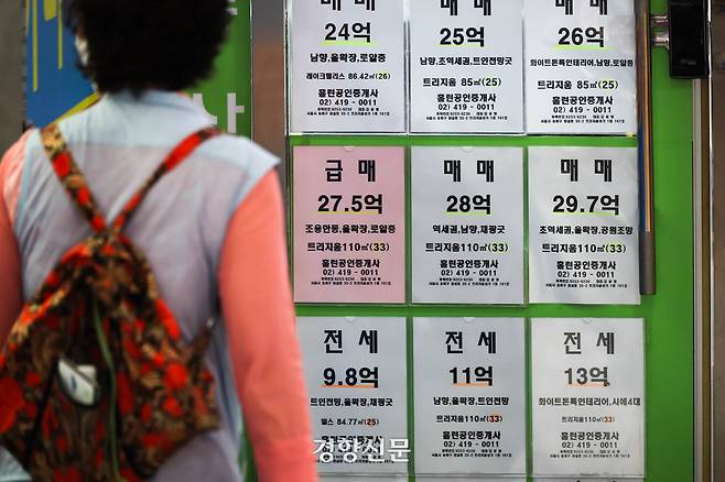 서울 송파구의 부동산 밀집지역에 거래 관련 내용이 적혀 있다. 성동훈 기자