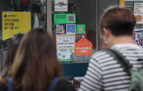 정부가 민생회복 소비쿠폰 1차 지급계획을 발표한 6일 서울의 한 전통시장 점포에 기존 골목경제 소비 활성화를 위한 온누리상품권 가맹 팻말이 붙어 있다. 연합뉴스