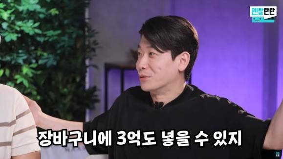 쇼핑이 우울증을 완화하고 정신 건강에 도움이 된다는 연구 결과가 소개됐다. 유튜브 채널 ‘멘탈탄탄’ 캡처