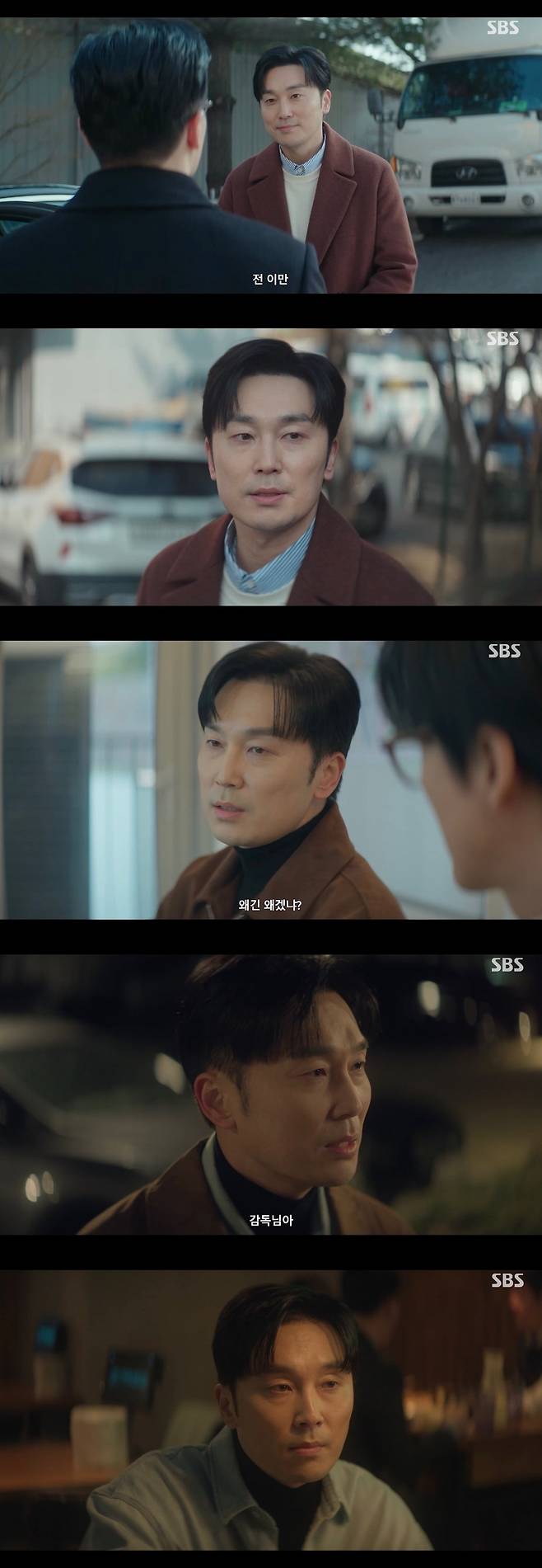 사진제공|SBS ‘우리영화’