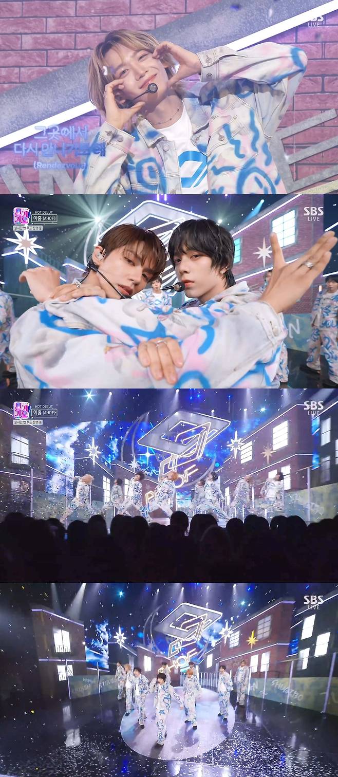 SBS ‘인기가요’ 방송 캡처