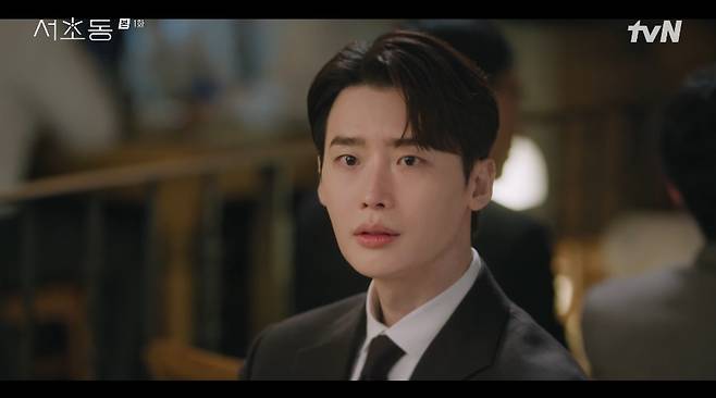 서초동 / 사진=tvN 캡처