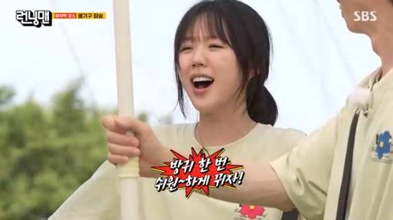 /사진=SBS '런닝맨' 방송화면