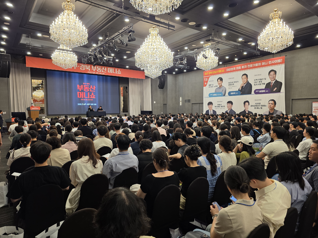 지난 5일 김도윤 작가(김작가TV)와 정태익 대표(부읽남TV)가 '대구·경북 부동산 머니쇼' 마지막 강연으로 진행한 '400만 경제유튜버가 말하는 돈버는 법'을 참석자들이 경청하고 있다. 빌사부 제공