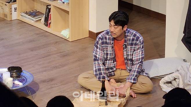 연극 ‘임대아파트’ 출연 당시 모습