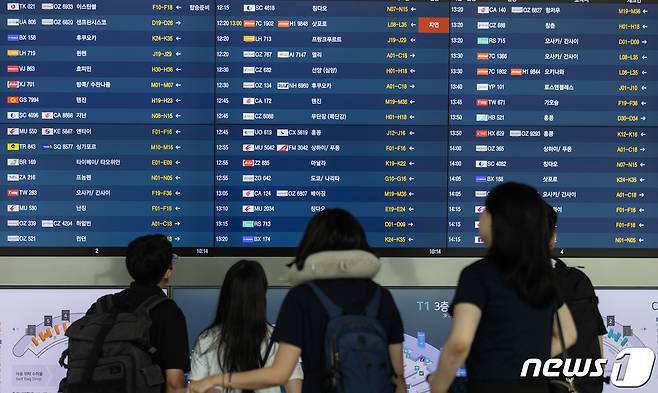 인천국제공항 출국장에서 시민들이 운항 시간표를 확인하고 있다.(자료사진) 2023.7.24/뉴스1 ⓒ News1 이재명 기자